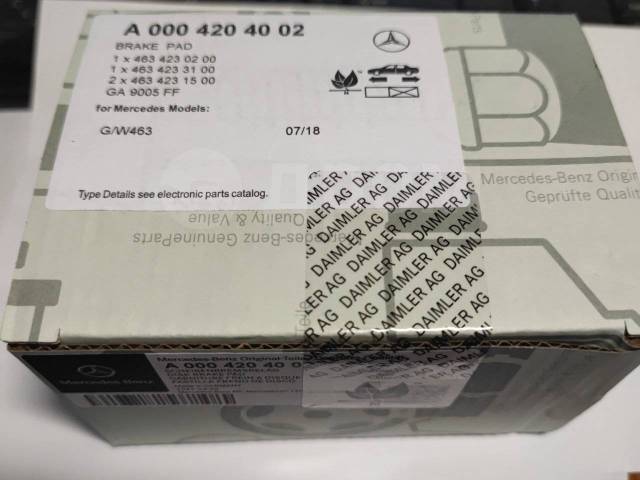 REAR BRAKE PAD A0004204002
